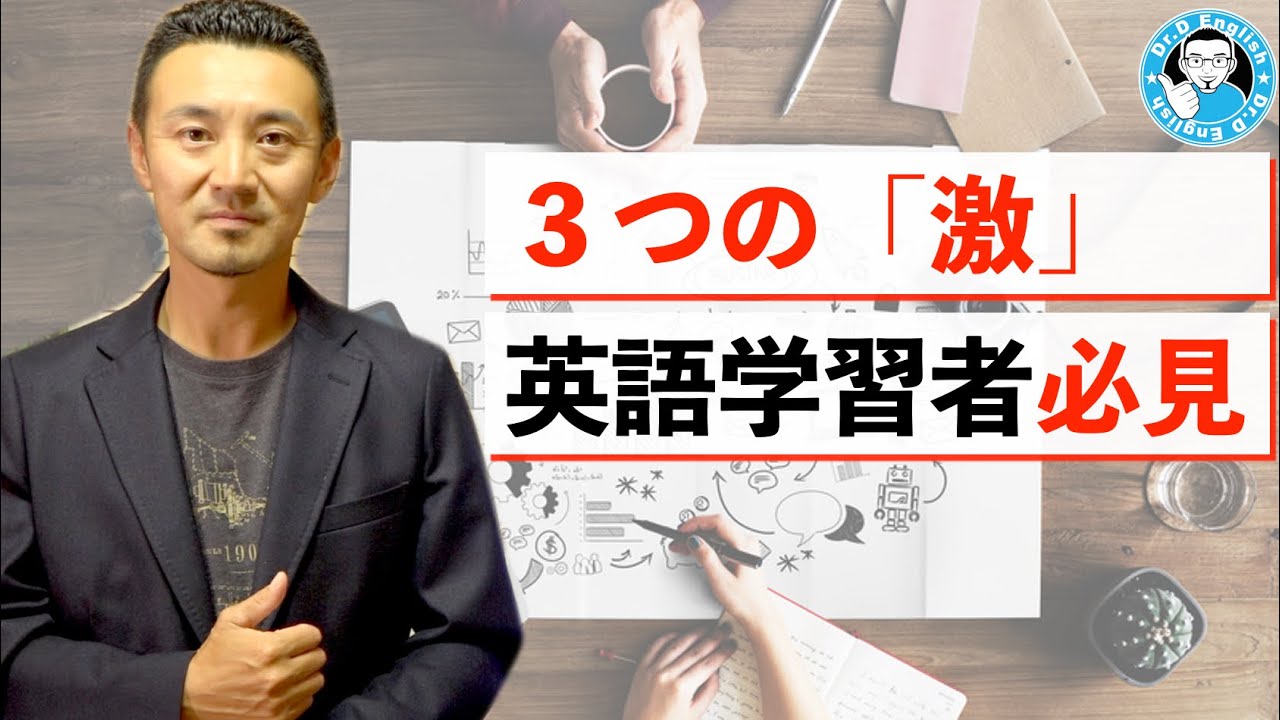 The 3 Essential Pillars of English Mastery: Drill Your