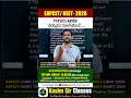 Ap Inter 2026 BiPC NEET Physics! #apinter #neet2026 #betterment #supplementary #intermediate #telugu