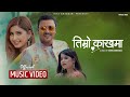 Timro kakhma  garima sharma ganesh hamal  kaushal raj khadka  new nepali song 2021