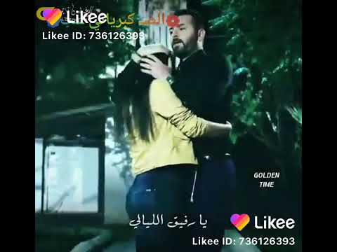اشتقتلك ياغالي يارفيق الليالي