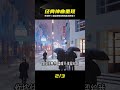 這首《最遠的你是我最近的愛》太經典,前奏響起瞬間紅了眼眶 #车继铃,经典老歌,华语乐坛,怀旧金曲,治愈系音乐