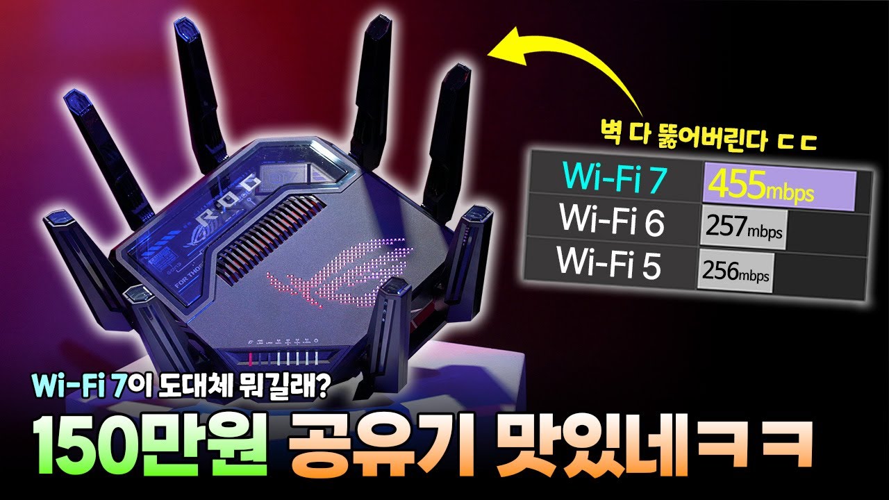 콘크리트 다 뚫어버리는 미친 성능;;
