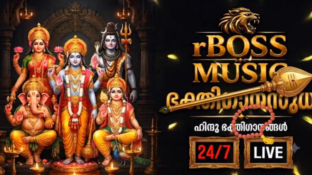 rBOSS MUSIC Live Stream