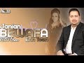 Janian Bewafa Enh Toon - Best of Naseebo Lal Ft. DJ Chino - HI-TECH MUSIC