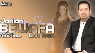 Janian Bewafa Enh Toon - Best of Naseebo Lal Ft. DJ Chino - HI-TECH MUSIC