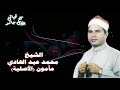 الشيخ محمد عبد الهادي قصة مأمون الأصلية