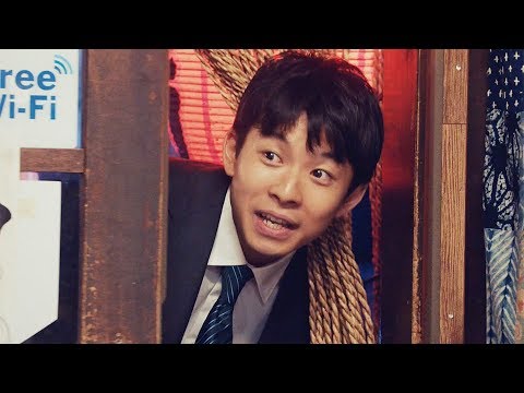 太賀が居酒屋でラップ!プレステ20タイトルを紹介するWeb動画「空耳ラップ」篇