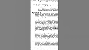 Kerala PSC notification Cat No 242|2023 Demonstrator in Tool & Die Engineering Technical Education