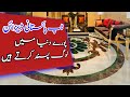 marble tail floor Design price in Pakistan - New marble Design -Marble floor design
