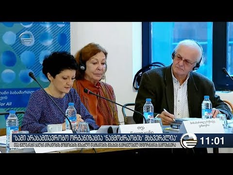 ქრონიკა 11:00 საათზე - 22 ნოემბერი, 2018 წელი