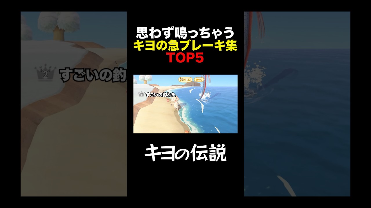 キヨの急ブレーキ集 #うるさい#うるさい#うるさい