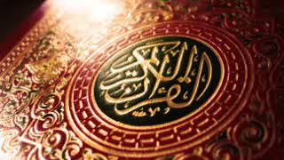 سورة النور كاملة -مجودة الشيخ علي جابر | Nur suresi tamamı tecvitli -Şeyh Ali Cabir