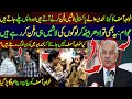 Khawaja Asif ko Byan Dena Mehanga Parr Gya | Sarfraz Vicky | Maskharian