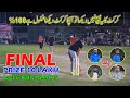 Cricket Final 2024 | Tamour Mirza VS Jallad Khan VS Khurram Chakwal VS Umeri Pacer