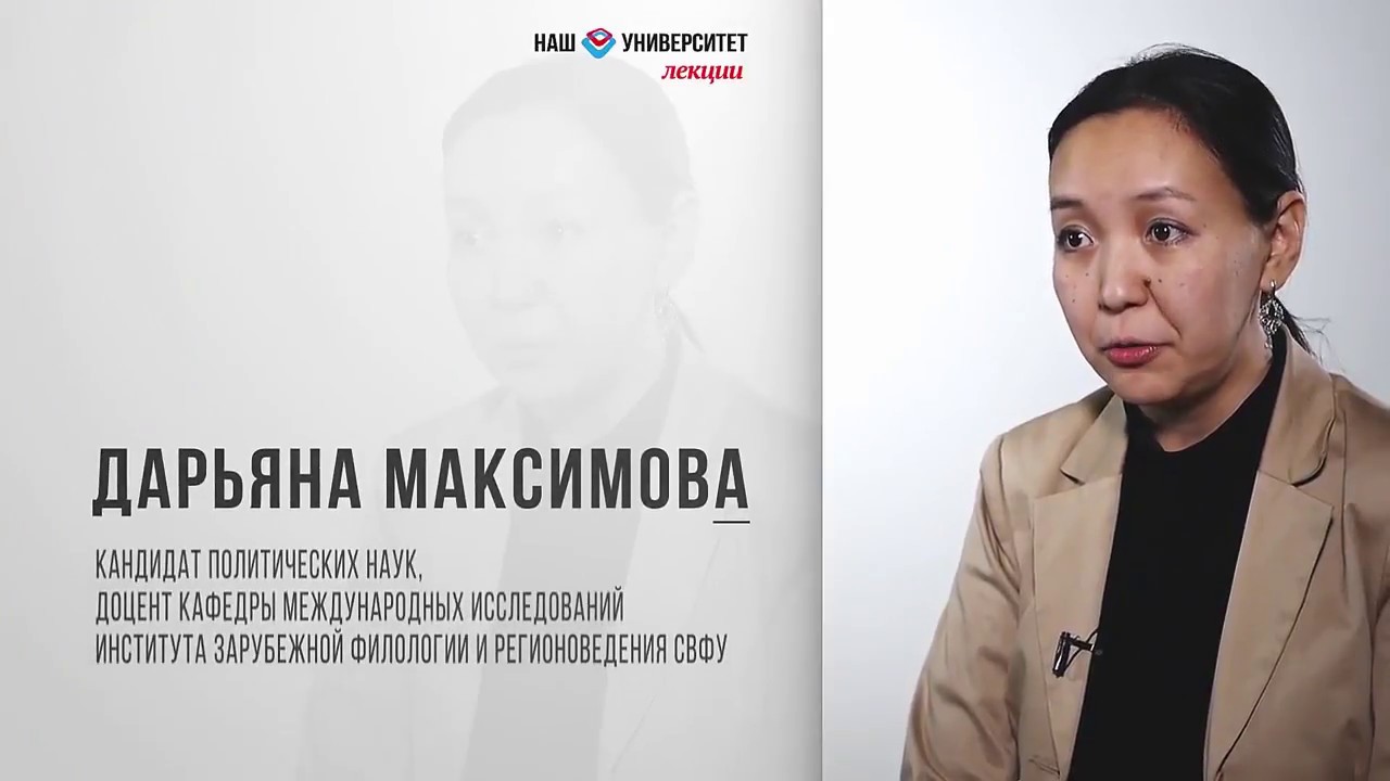 История освоения канадской Арктики – Дарьяна Максимова