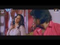 Monalisa and Namit Tiwari Romantic Moment - Gharwali Baharwali - Bhojpuri Movie Clip