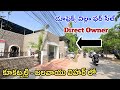 Duplex Villa @ Kukatpally - Jal Vayu Vihar - 220 Sq.Yards 4BHK Duplex Villa in Kukatpally - Owner