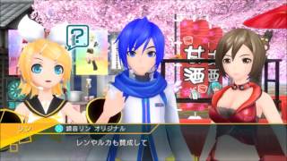 Project DIVA X - Nice Weather Were Having (Live Quest)