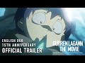 GURREN LAGANN THE MOVIE 15TH ANNIVERSARY |  TICKETS ON SALE NOW (Dub Trailer)