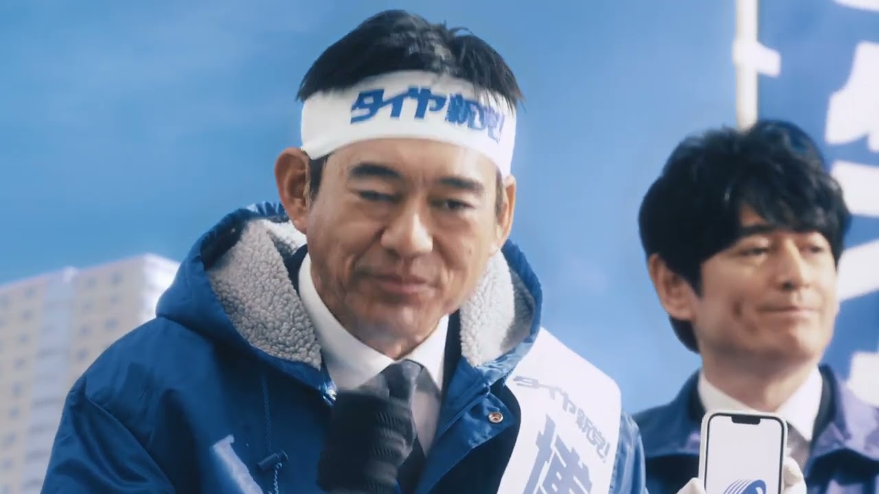 AUTOWAYx博多華丸・大吉 2024TVCM「スタッドレスタイヤ」篇 - YouTube