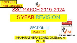 5 Year Revision 2019-2024 Section 3 Poetry Activity Sheet S.s.c. Maharashtra Question Paper
