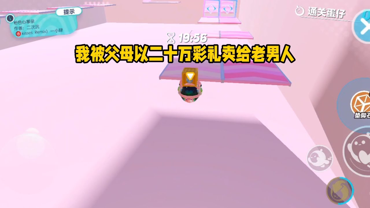 《打脸绿茶真千金》#小说 #故事 #逆袭 #爽文 #已完结