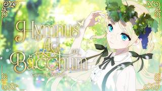 🍷 Hymnus ad bachum 🍷/술의 신을 위한 찬가 :: Reverse: 1999 OST - Artubella COVER