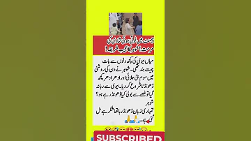 5 منٹ میں ٹوٹی ہوئی شادی کی مرمت شوہر کا عجیب طریقہ 