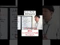 ロードバランサー HAProxyとは? #shorts