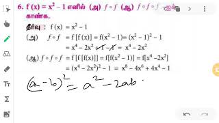 10th maths ex1.5(3)