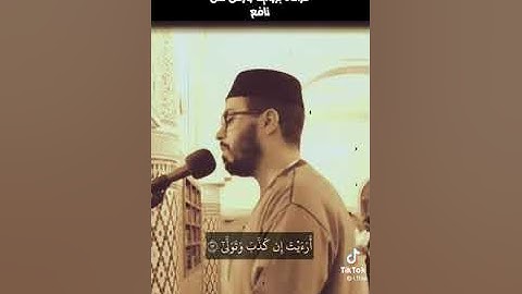 سورة علق بصوت القارئ هشام الهراز براوية ورش عن نافع