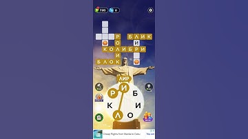 Words of wonders level 930 #games #play #answer #shorts #wow