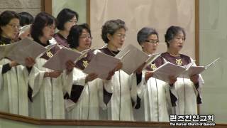 퀸즈한인교회 / 예루살렘 찬양대/kcqny sun 20170305 1