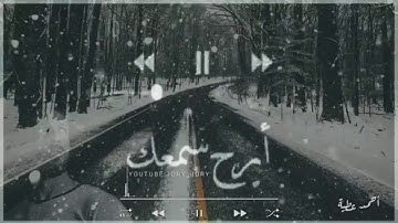 تلاوة تخشع لها القلوب القارئ أحمد عطيه ❤❤❤