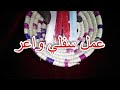 شمع ميمون يسلسلو ويجيبو حتى لعندك ما يعطلوش شمع ميمون يسلسلو ويجيبو حتى لعندك ما يعطلوش