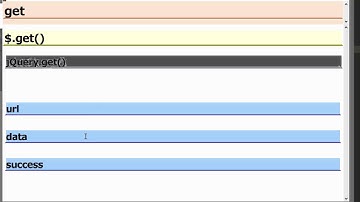jQuery Ajax入門 第2章 ファンクション レッスン 1 get