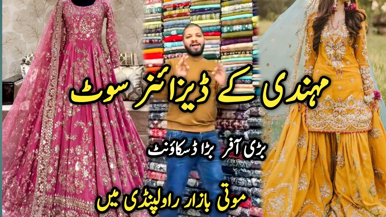Exploring Most Expensive Designer Mehndi Dresses For Bridals||Moti Bazar Rwp