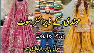 Exploring Most Expensive Designer Mehndi Dresses For Bridals||Moti Bazar Rwp Exploring Most Expensive Designer Mehndi Dresses For Bridals||Moti Bazar Rwp
