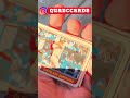 Me Ripping 2 Packs of Topps Heritage Baseball 2023 & 2024