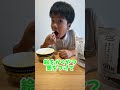 【5人姉弟末っ子長男】塾の前の腹ごしらえの定番