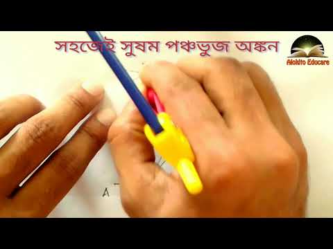 ভিডিও: পরিধিটি কীভাবে নির্ধারণ করবেন