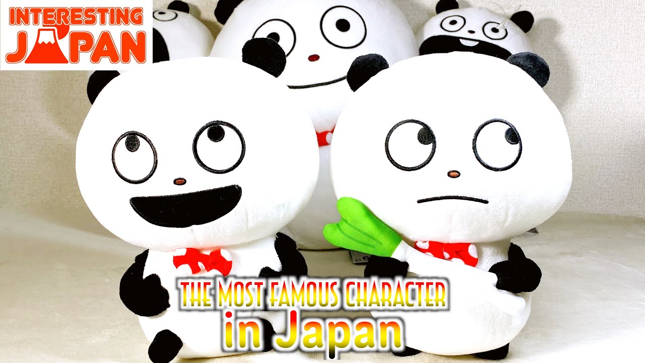 ごきげんぱんだ ぬいぐるみ にしむらゆうじ作品 でっかい