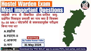 Hostel Warden/ Prayogshala Paper 2024 (SOLVED!) | 28 May Paper + MCQ Crash course (2024 CG Exams)