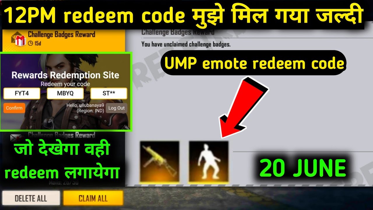 20 June new redeem code free fire | get free emote and UMP redeem code free fire | today new code ff