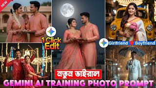 AI Viral Girl Photo Editing | Google Gemini Trending Photo Edit Tutorial 🔥 | Taher Editer screenshot 2