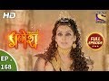 Vighnaharta Ganesh - Ep 168 - Full Episode - 16th  April, 2018