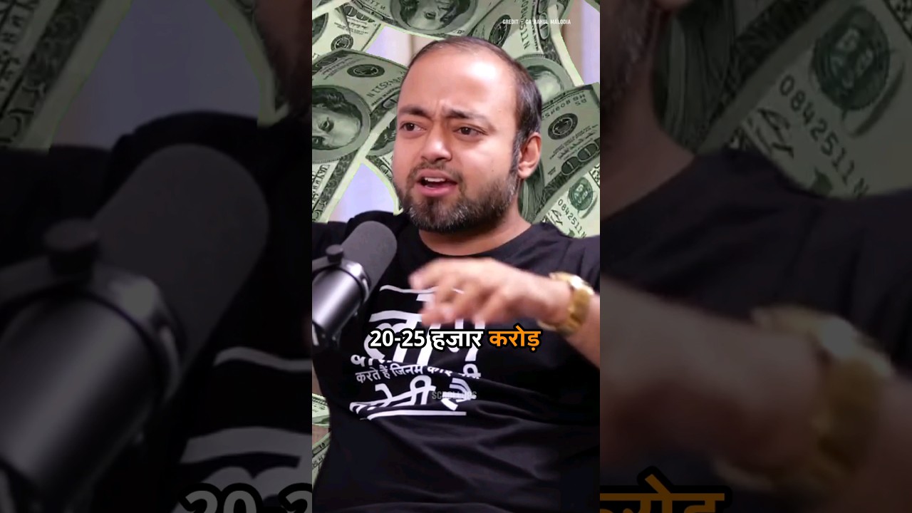 Biggest Scam Of 20 - 25 Hazar Crore🤑😱 