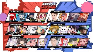 【スリュー杯】MKRチーム練習やるぞ！【スプラトゥーン】