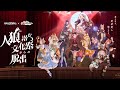 [学マス] 『SEARCH RIGHT』(Short ver) グループ1(花海 咲季・有村 麻央・紫雲 清夏・篠澤 広・姫崎 莉波)