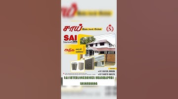 InterlockBricks-Interlocking Bricks - Dharmapuri #interlockingbricks  #interlockbricks